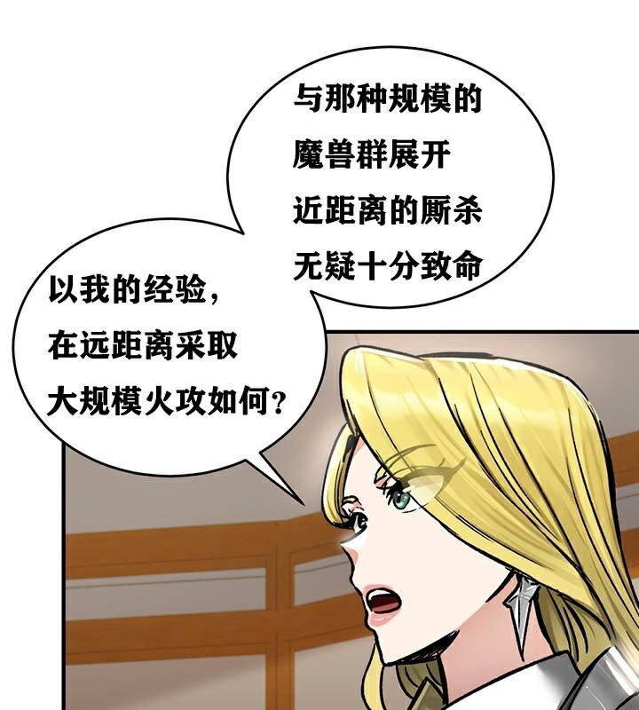 重生士兵的雌性征服日誌!第38话