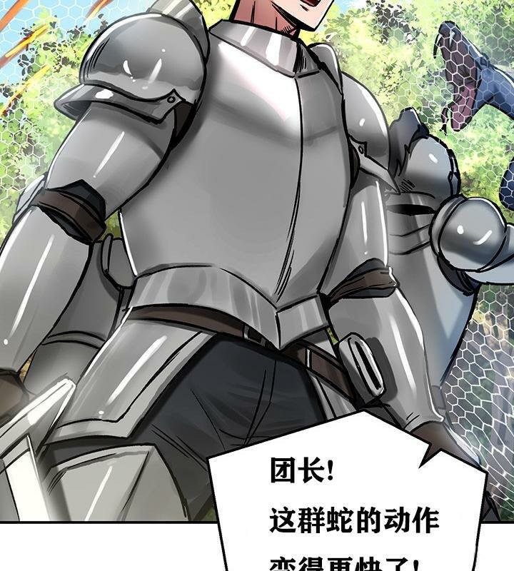 重生士兵的雌性征服日誌!第38话