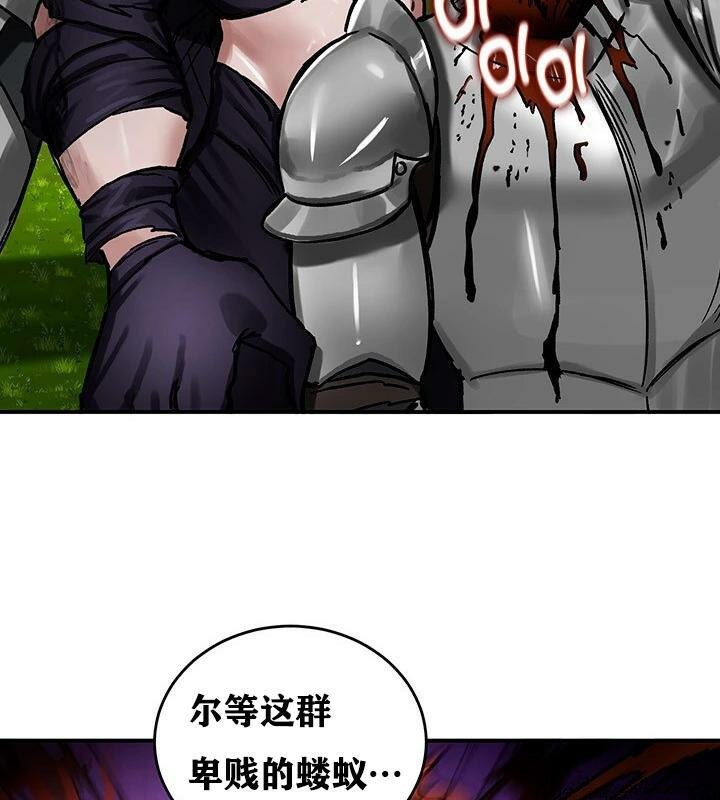 重生士兵的雌性征服日誌!第38话