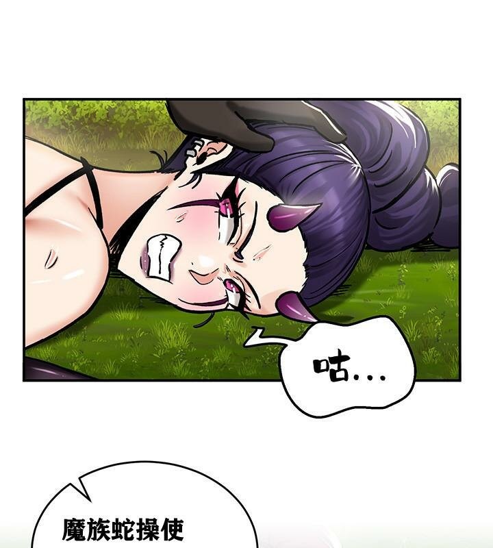 重生士兵的雌性征服日誌!第38话