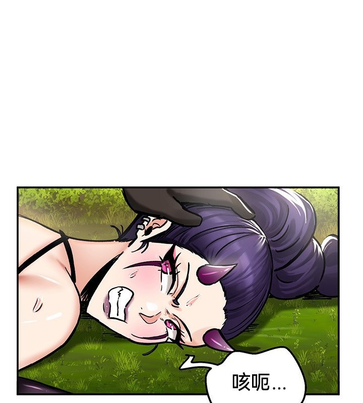 重生士兵的雌性征服日誌!第39话