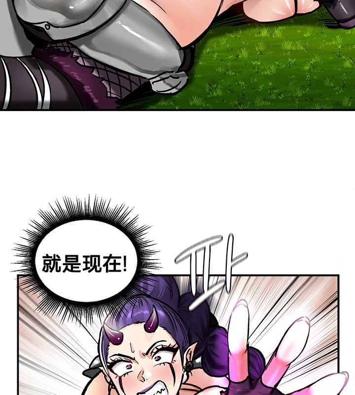 重生士兵的雌性征服日誌!第39话