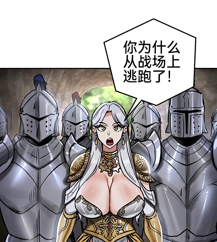 重生士兵的雌性征服日誌!第39话