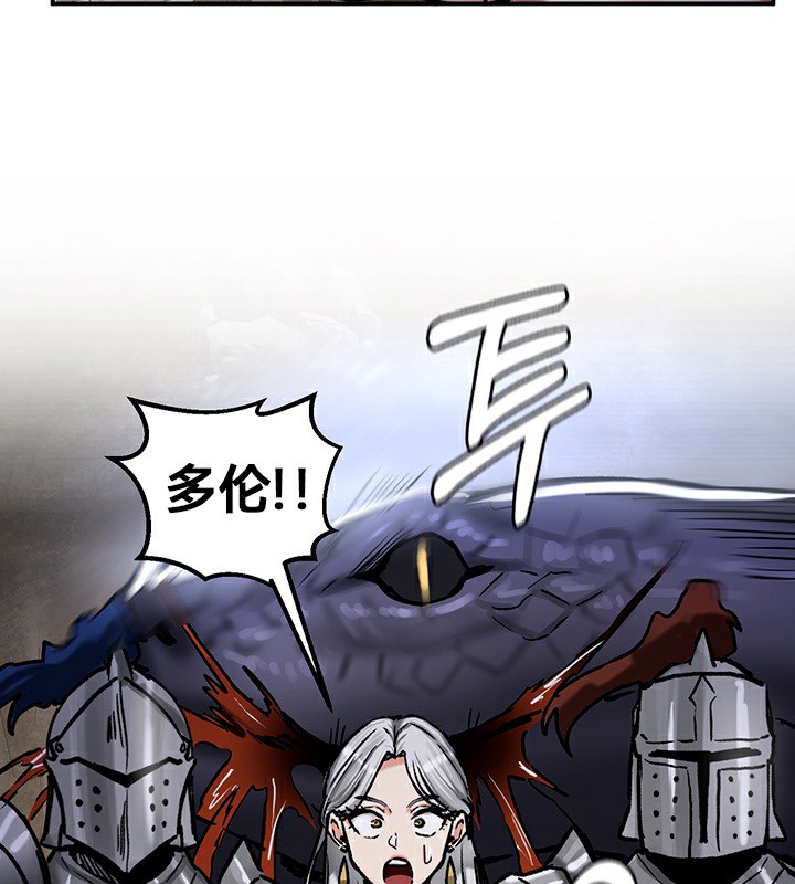 重生士兵的雌性征服日誌!第39话