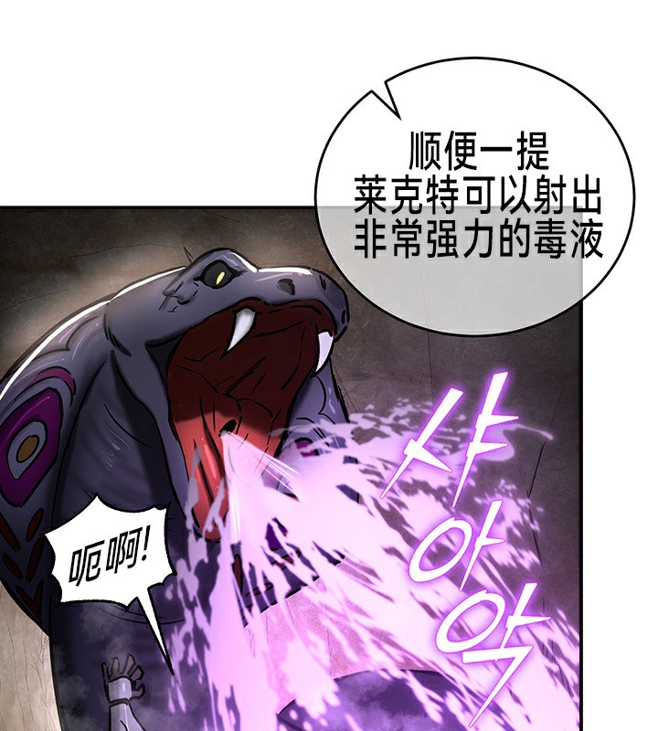 重生士兵的雌性征服日誌!第39话