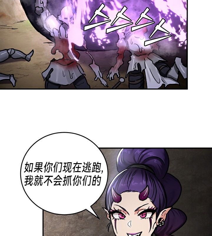 重生士兵的雌性征服日誌!第39话