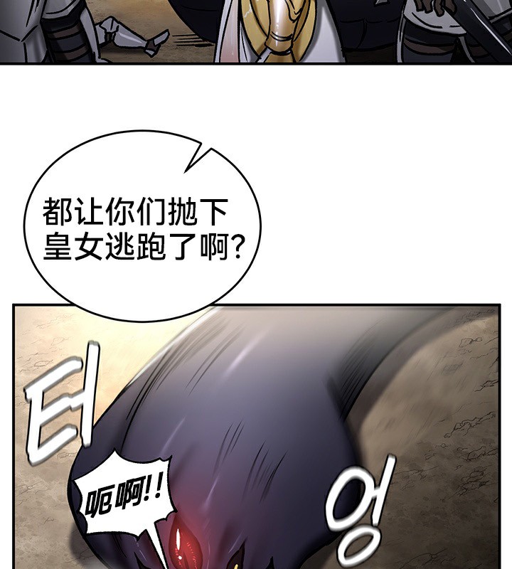 重生士兵的雌性征服日誌!第39话