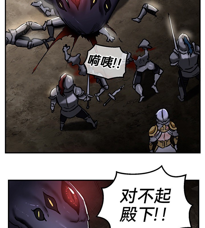 重生士兵的雌性征服日誌!第39话