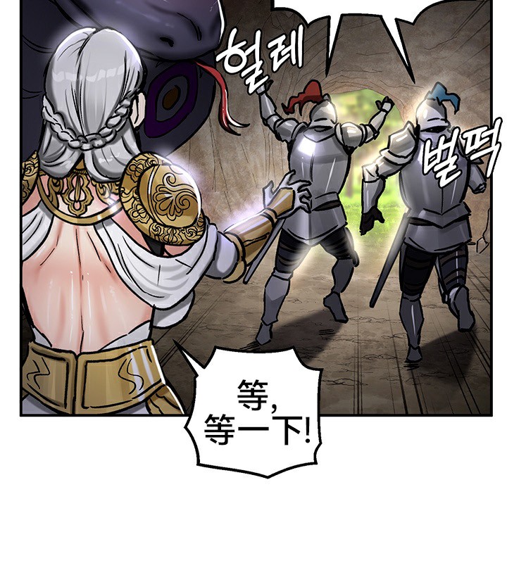 重生士兵的雌性征服日誌!第39话