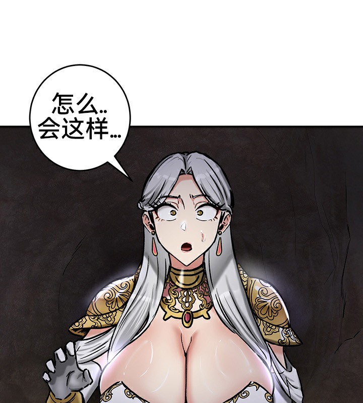 重生士兵的雌性征服日誌!第39话