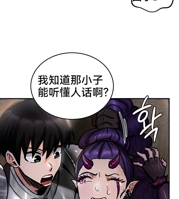 重生士兵的雌性征服日誌!第39话