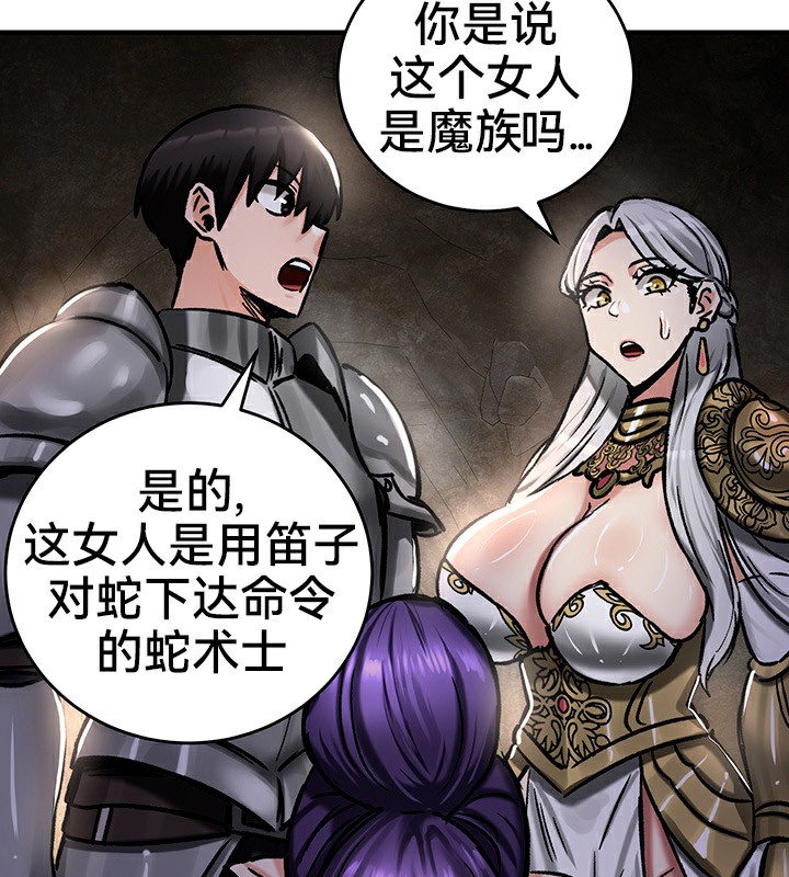 重生士兵的雌性征服日誌!第39话