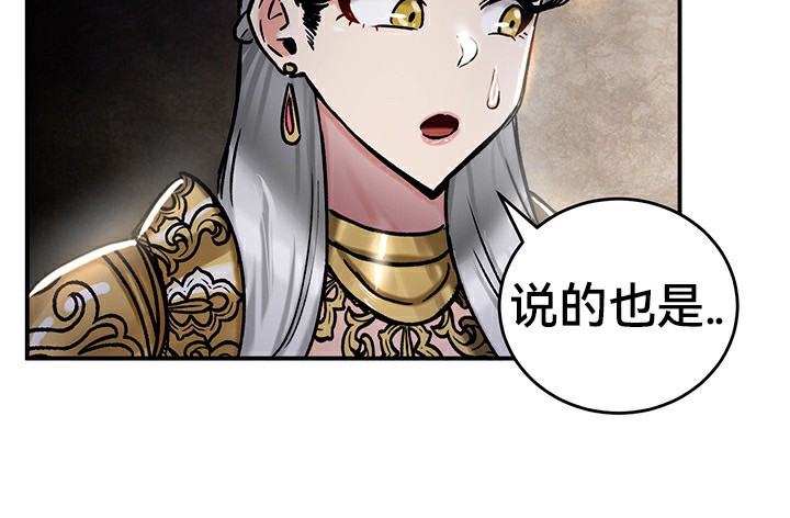 重生士兵的雌性征服日誌!第39话