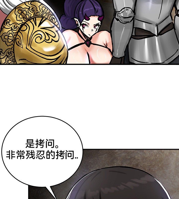 重生士兵的雌性征服日誌!第39话