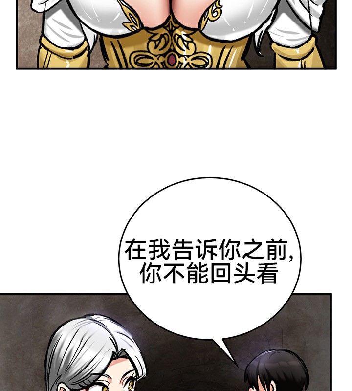 重生士兵的雌性征服日誌!第39话