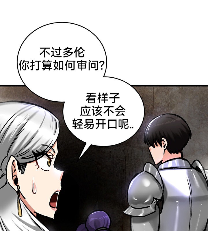 重生士兵的雌性征服日誌!第39话