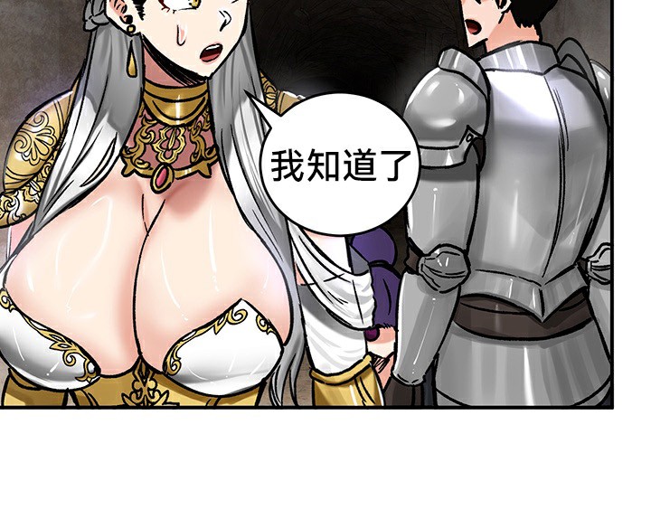 重生士兵的雌性征服日誌!第39话