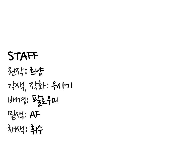 重生士兵的雌性征服日誌!第39话