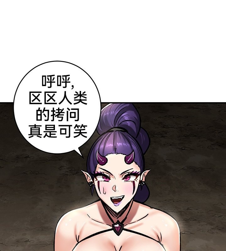 重生士兵的雌性征服日誌!第40话