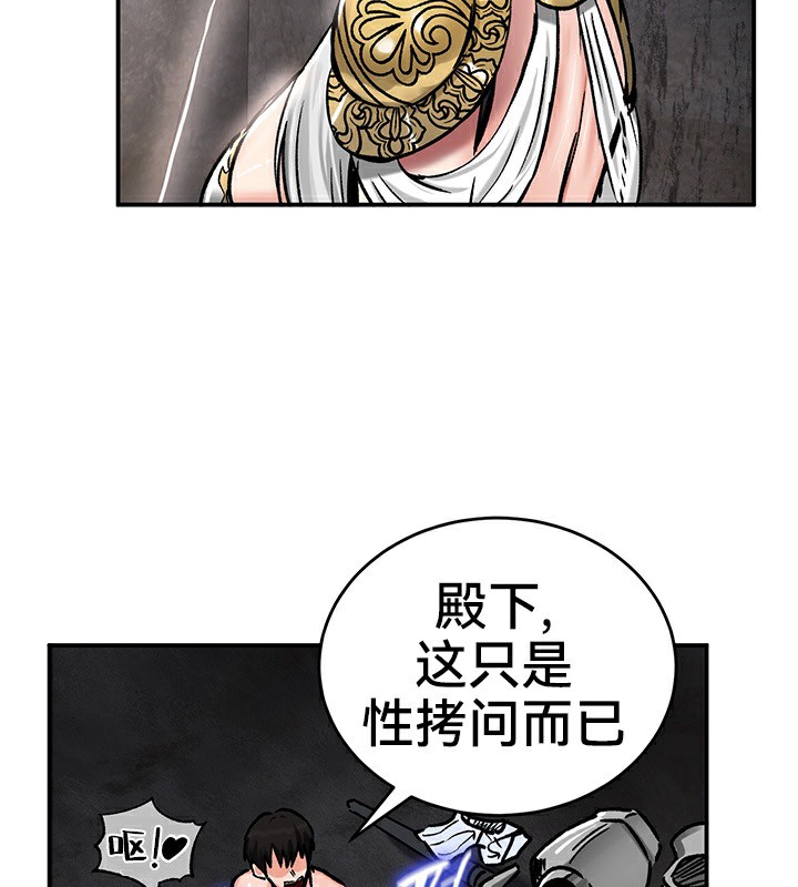 重生士兵的雌性征服日誌!第40话