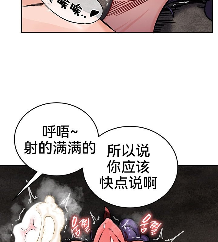 重生士兵的雌性征服日誌!第40话