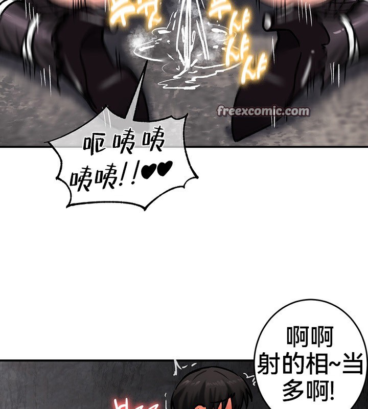 重生士兵的雌性征服日誌!第40话