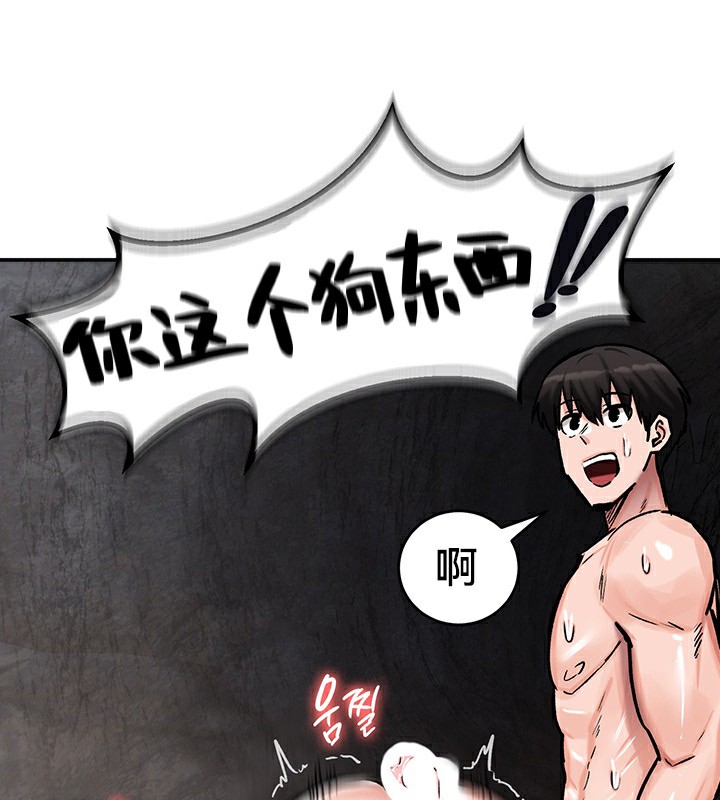 重生士兵的雌性征服日誌!第40话