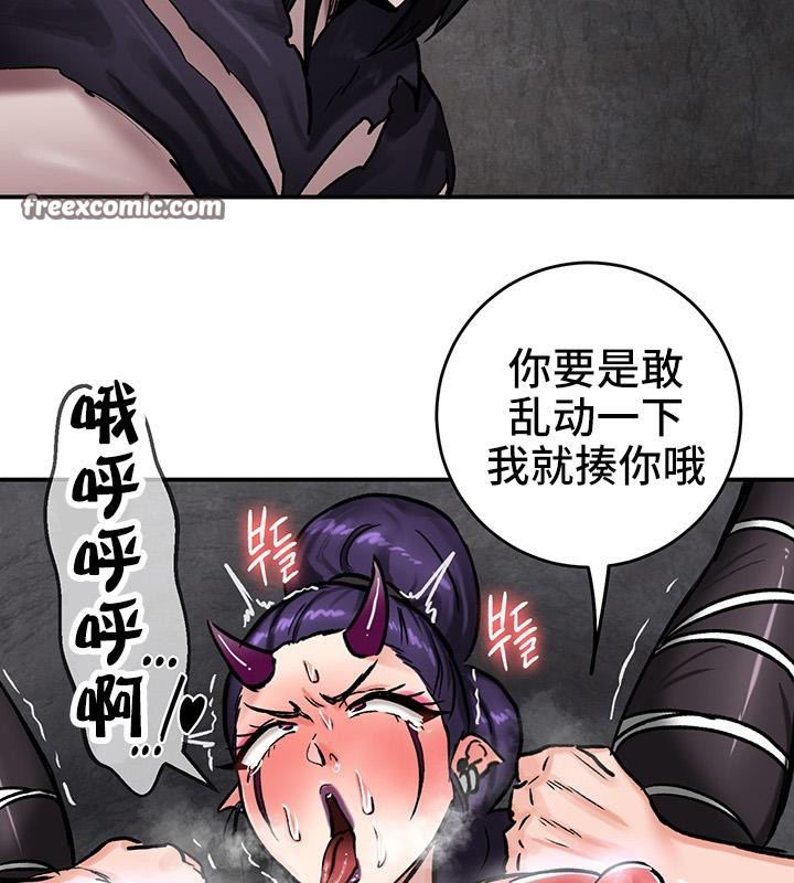 重生士兵的雌性征服日誌!第41话