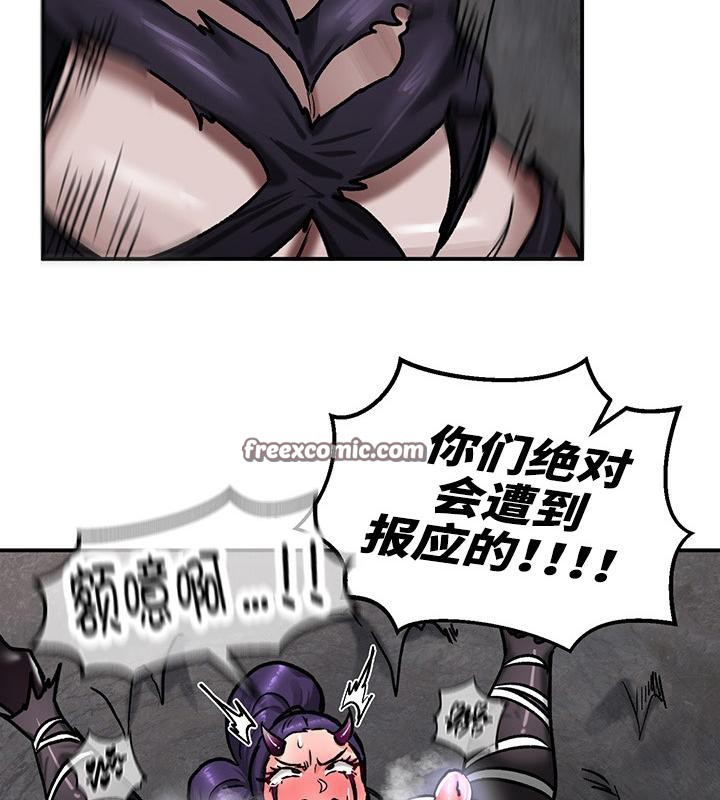 重生士兵的雌性征服日誌!第41话