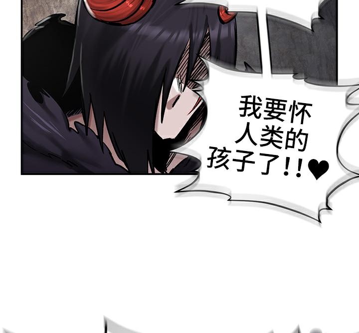 重生士兵的雌性征服日誌!第41话