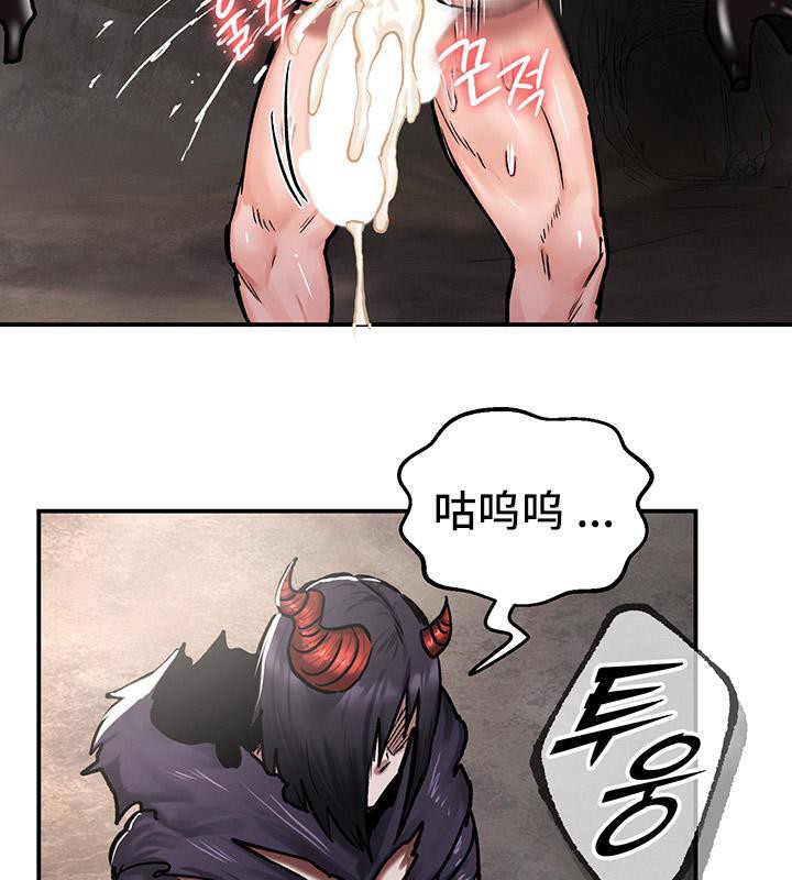 重生士兵的雌性征服日誌!第41话