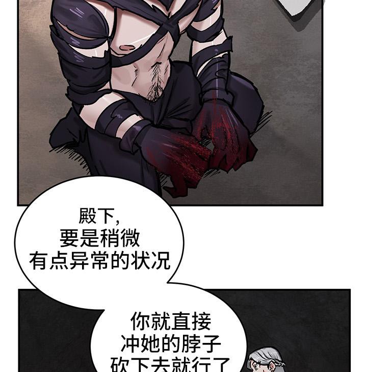 重生士兵的雌性征服日誌!第41话