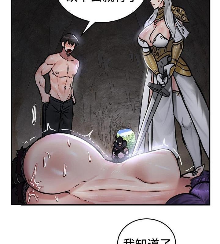 重生士兵的雌性征服日誌!第41话