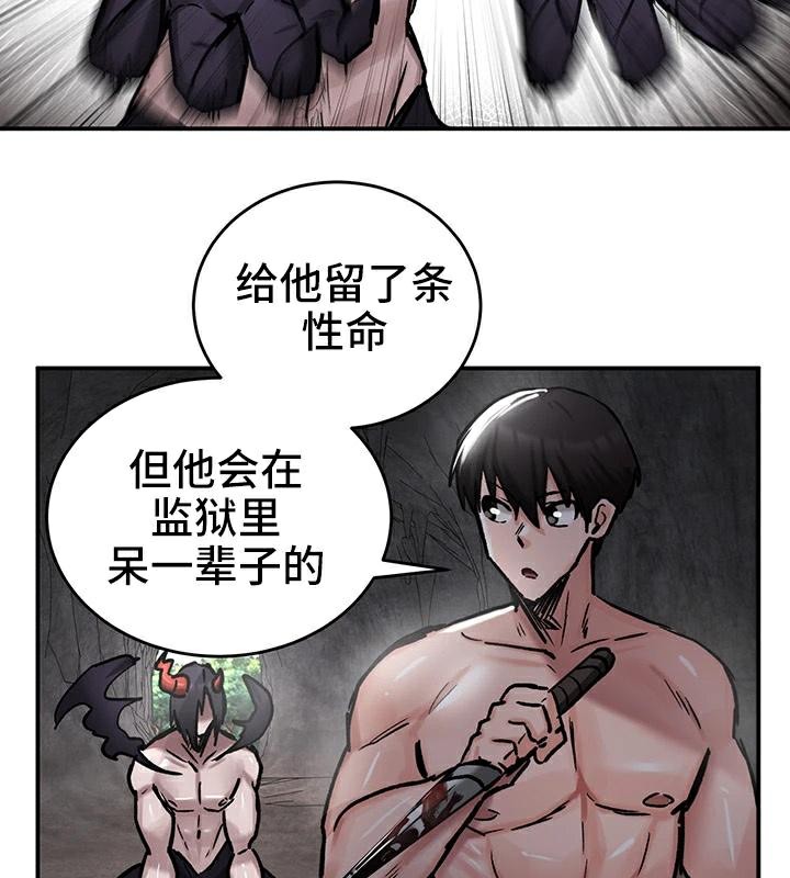 重生士兵的雌性征服日誌!第41话