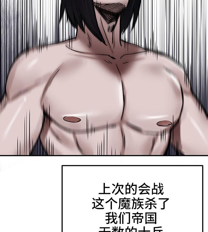 重生士兵的雌性征服日誌!第41话