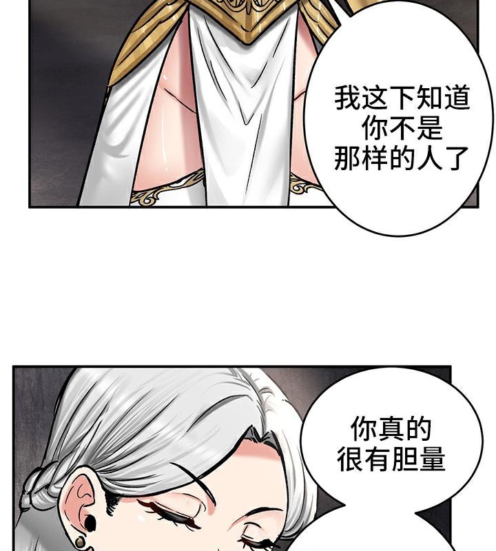 重生士兵的雌性征服日誌!第41话