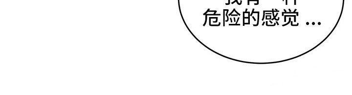 重生士兵的雌性征服日誌!第41话