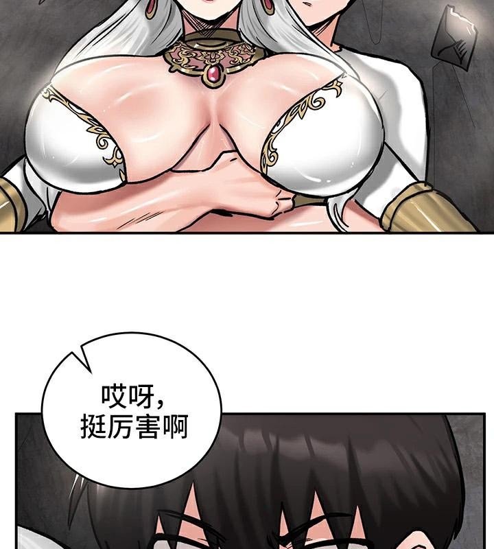 重生士兵的雌性征服日誌!第41话