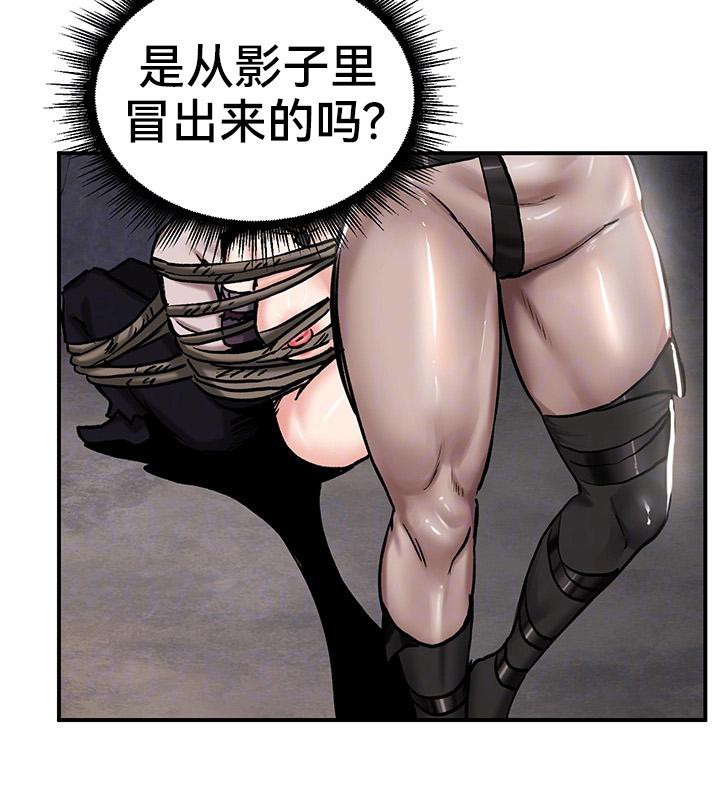 重生士兵的雌性征服日誌!第42话