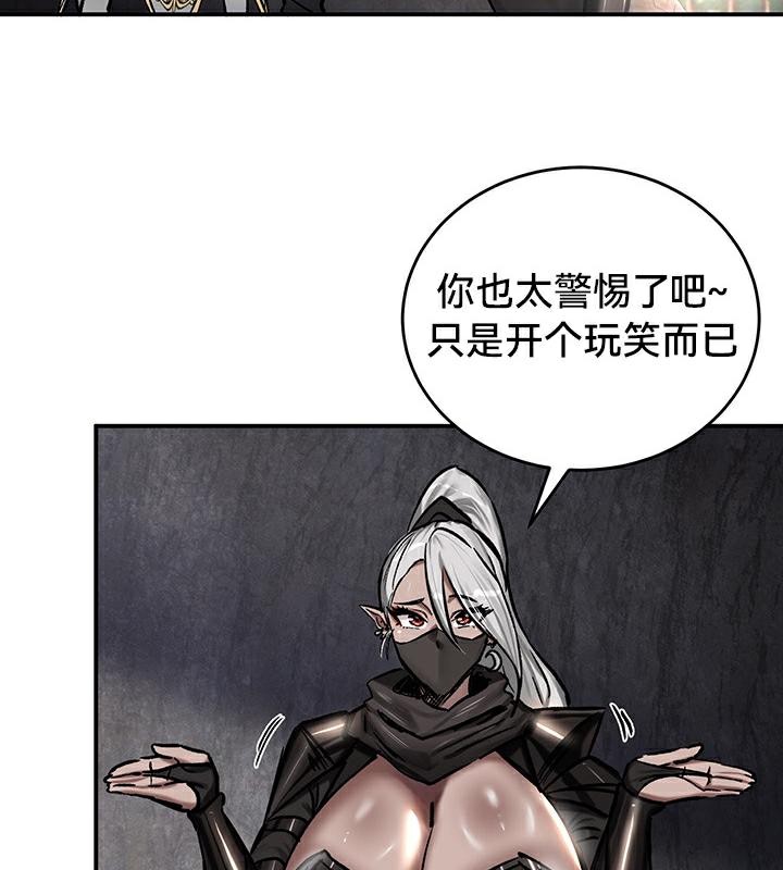 重生士兵的雌性征服日誌!第42话