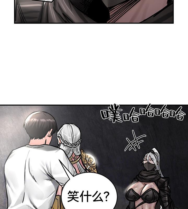 重生士兵的雌性征服日誌!第42话