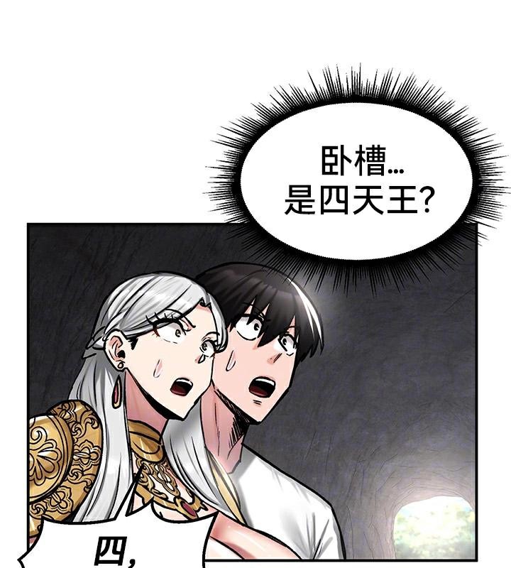 重生士兵的雌性征服日誌!第42话