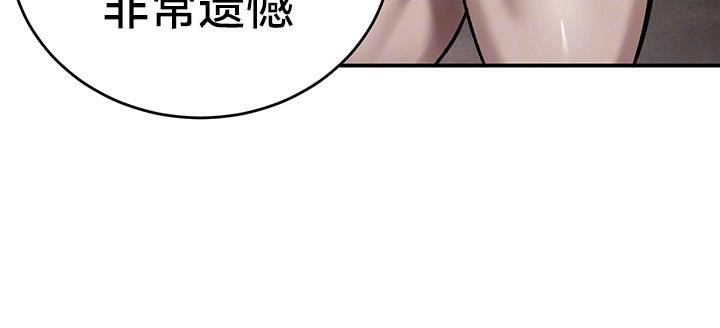 重生士兵的雌性征服日誌!第42话