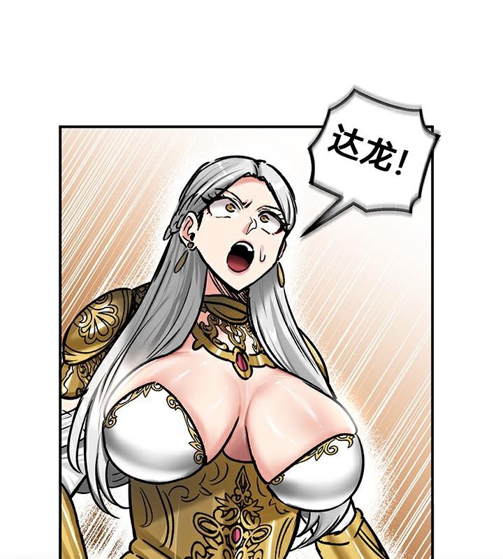 重生士兵的雌性征服日誌!第42话