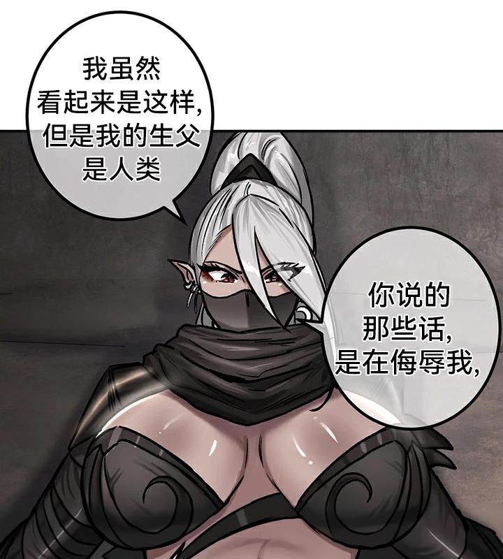 重生士兵的雌性征服日誌!第42话