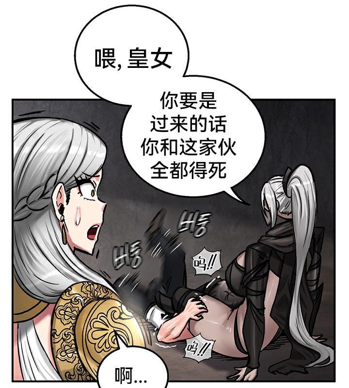 重生士兵的雌性征服日誌!第42话