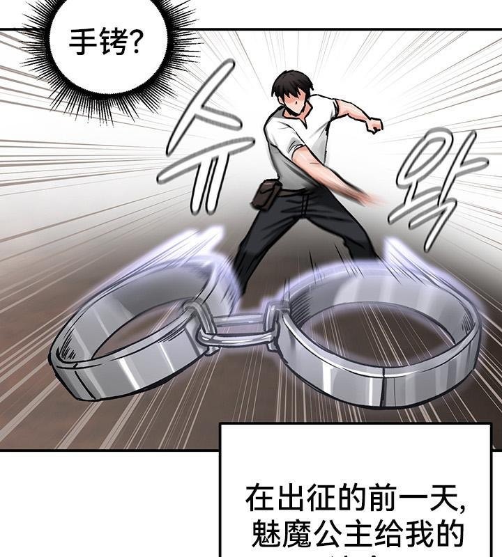 重生士兵的雌性征服日誌!第42话