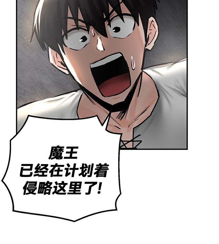 重生士兵的雌性征服日誌!第42话