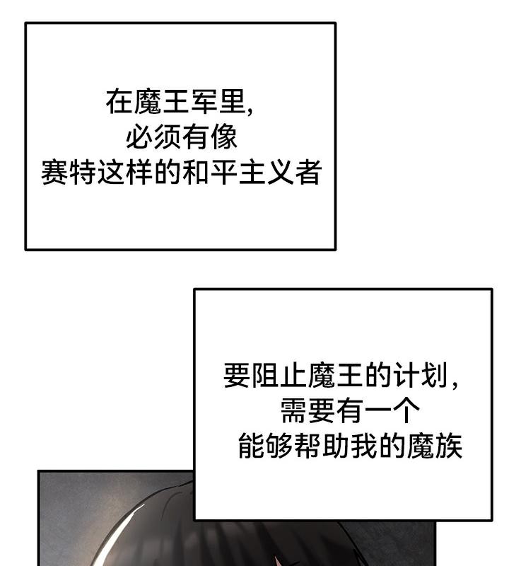 重生士兵的雌性征服日誌!第42话