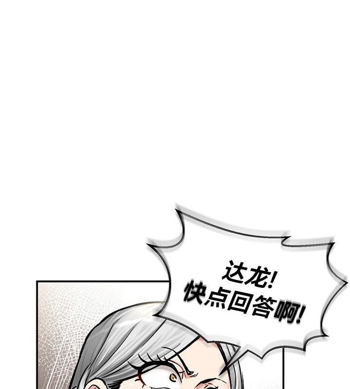 重生士兵的雌性征服日誌!第43话